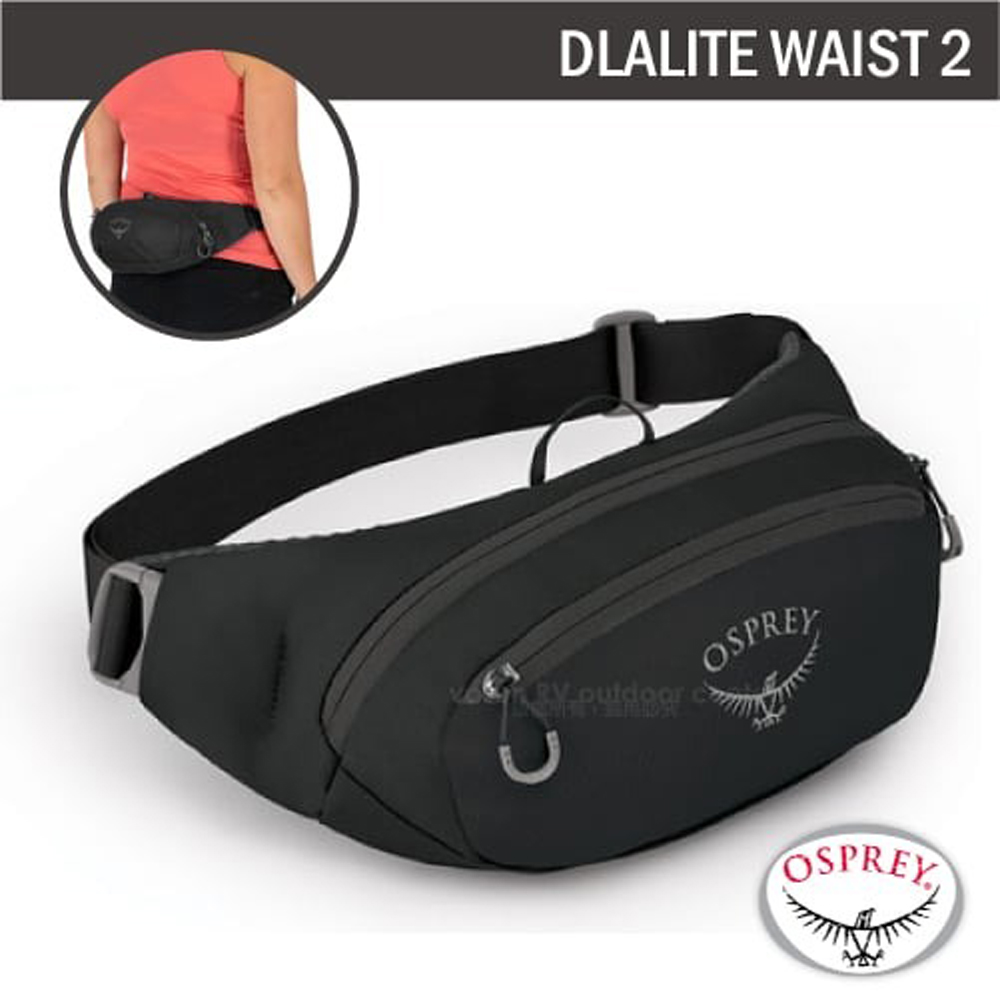 【美國 OSPREY】新款 Daylite Waist 減震透氣登山健行腰包/側背包 2L(附勾環)/黑 R