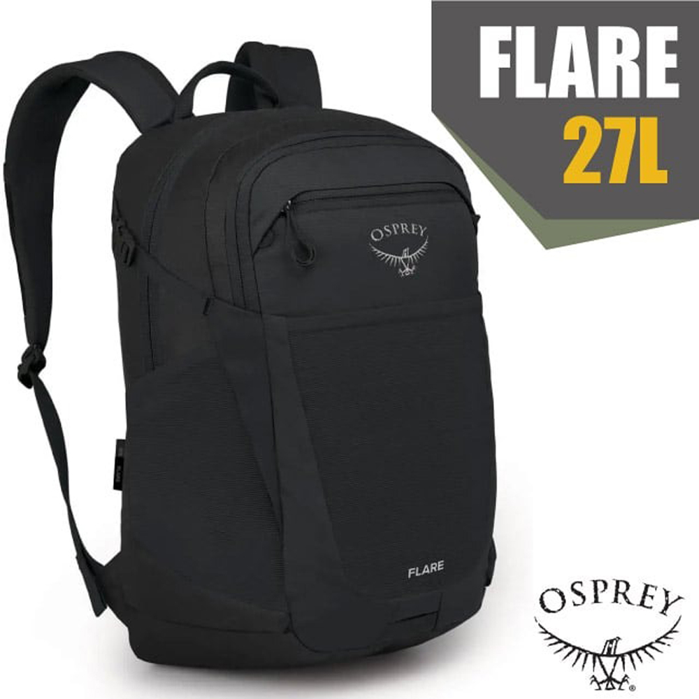 【美國 OSPREY】新款 FLARE 27 多功能日用通勤電腦背包27L.雙肩後背包/黑 R