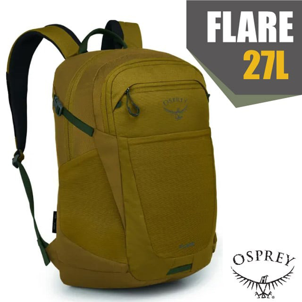 【美國 OSPREY】新款 FLARE 27 多功能日用通勤電腦背包27L.雙肩後背包/斑紋棕 R