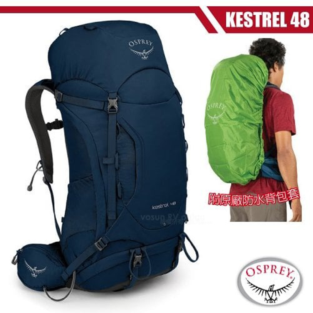【美國 OSPREY】 Kestrel 48L 輕量健行登山背包(M/L).3D立體網背/附原廠防水背包套/湖泊藍 R