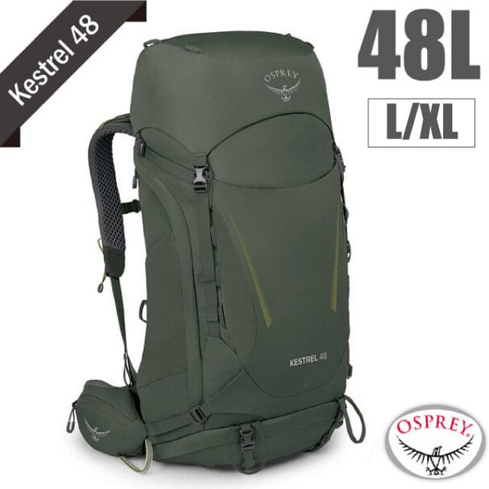【美國 OSPREY】 Kestrel 48L 輕量健行登山背包(L/XL).3D立體網背/盆景綠 R