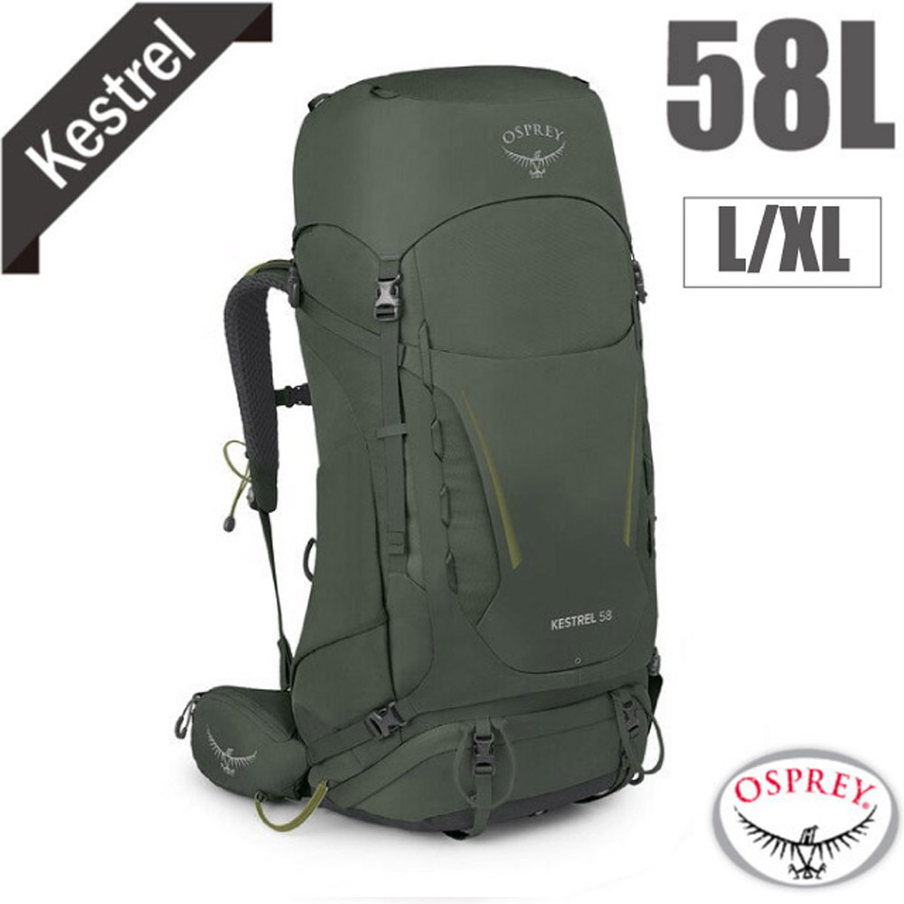 【美國 OSPREY】新款 Kestrel 58L (L/XL)輕量健行登山背包.3D立體網背/盆景綠 R