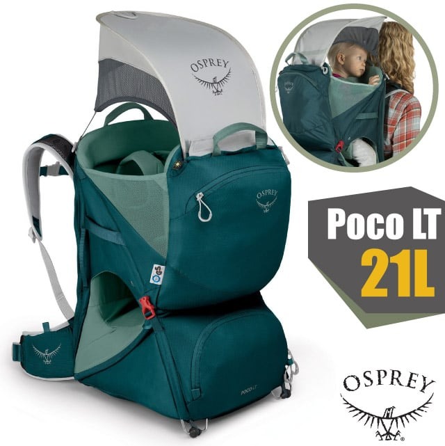 【美國 OSPREY】新款 Poco LT Child Carrier 21L 輕量網架式透氣嬰兒背架背包/水鴨藍