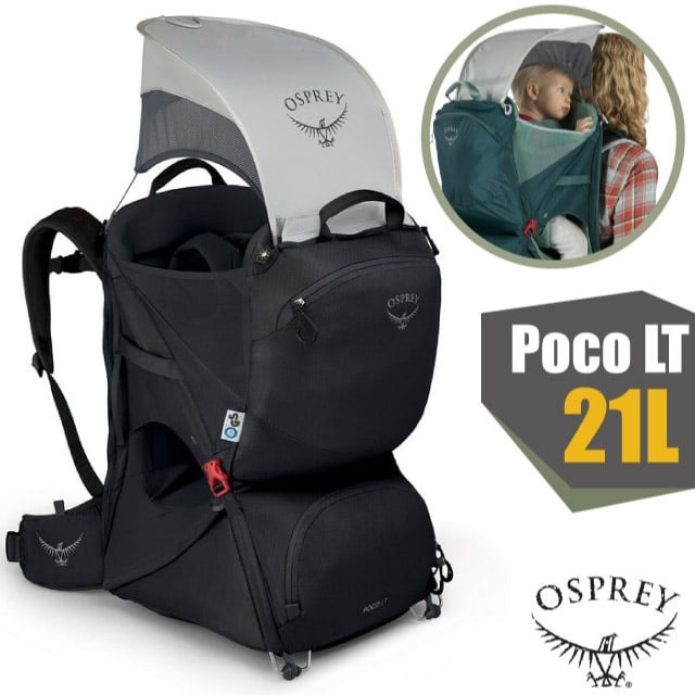 【美國 OSPREY】新款 Poco LT Child Carrier 21L 輕量網架式透氣嬰兒背架背包/星耀黑