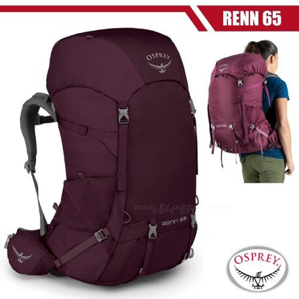 【美國 OSPREY】女 Renn 65 專業輕量透氣登山背包.附原廠防水背包套/極光紫 R