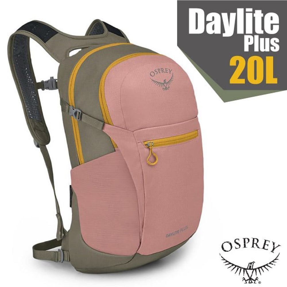 【OSPREY】Daylite Plus 20L 超輕多功能隨身背包/攻頂包.附爆音哨.可容15吋筆電/灰腮粉/灰