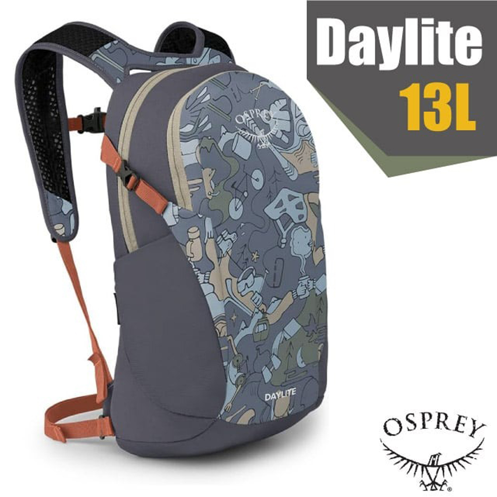 【OSPREY】Daylite 13L 超輕多功能隨身背包/攻頂包(水袋隔間+緊急哨+筆電隔間)/享樂灰 R