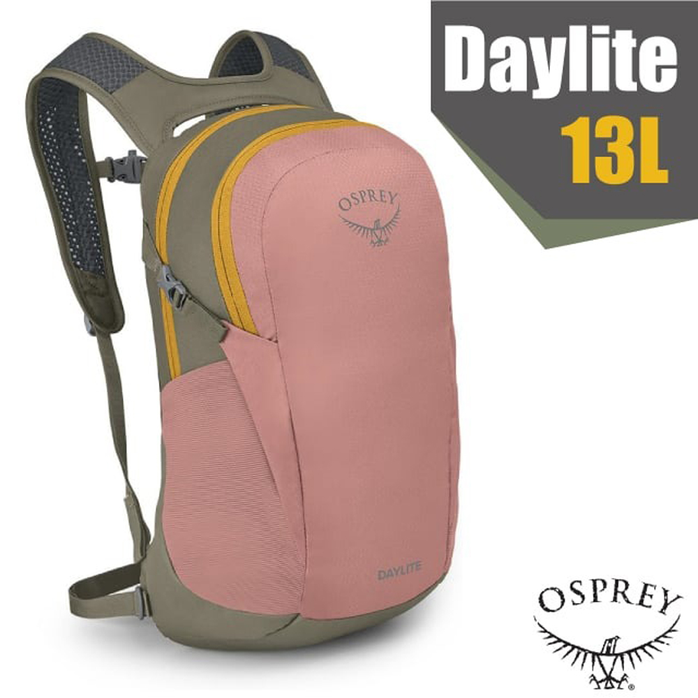 【OSPREY】Daylite 13L 超輕多功能隨身背包/攻頂包(水袋隔間+緊急哨+筆電隔間)/灰腮粉/灰 R