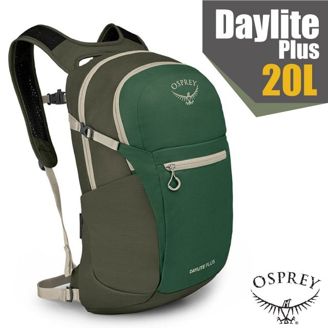 【OSPREY】Daylite Plus 20L 超輕多功能隨身背包/攻頂包.附爆音哨.可容15吋筆電/綠冠/溪流