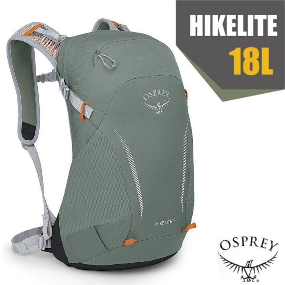 【美國 OSPREY】HIKELITE 18 專業輕量多功能後背包/雙肩包(附防水背包套)/松葉綠