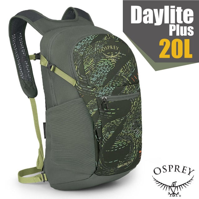 【OSPREY】Daylite Plus 20L 超輕多功能隨身背包(附爆音哨+多孔式背負系統+15吋筆電)_樹藤印花