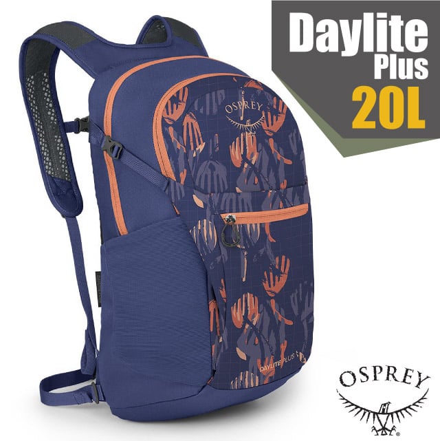 【OSPREY】Daylite Plus 20L 超輕多功能隨身背包(附爆音哨+多孔式背負系統+15吋筆電)_野藍印花
