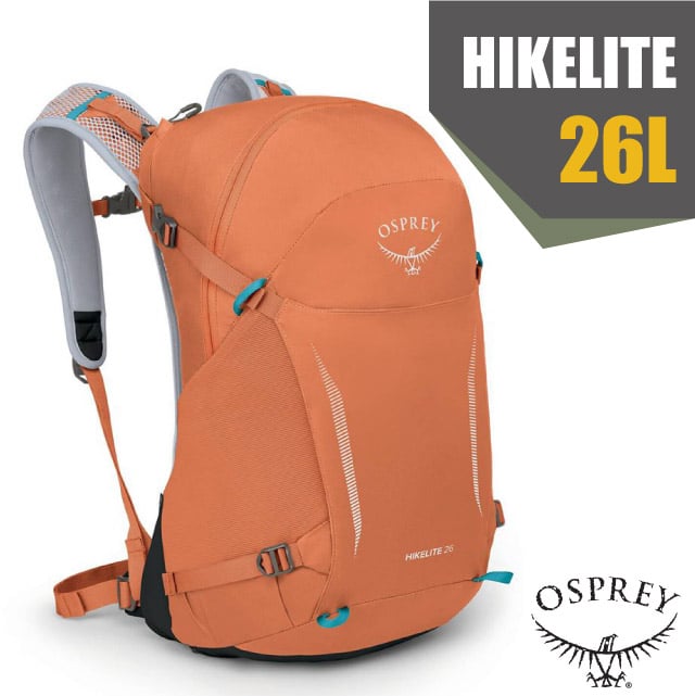【OSPREY】Hikelite 26 專業輕量多功能後背包(附防水背包套+水袋隔間+緊急哨+反光標誌)_錦鯉橙/藍