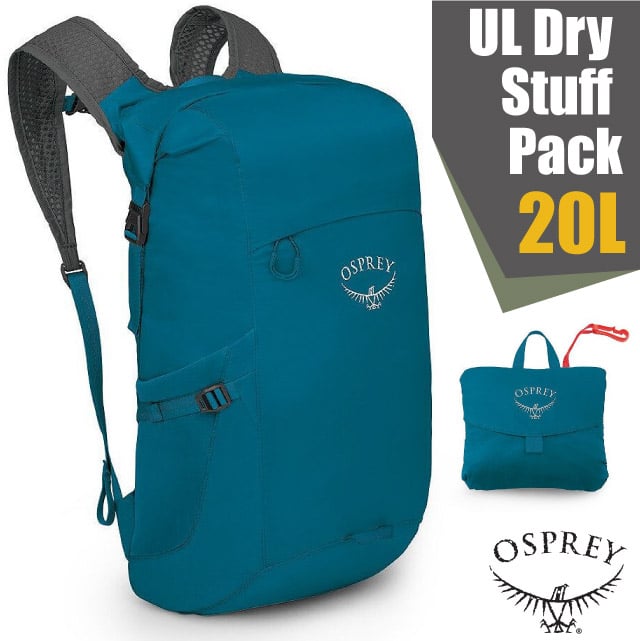 【OSPREY】UL Dry Stuff Pack 20 極輕量可折疊背包20L.後背包/防水密封接縫.卷頂封口_海濱藍 Q