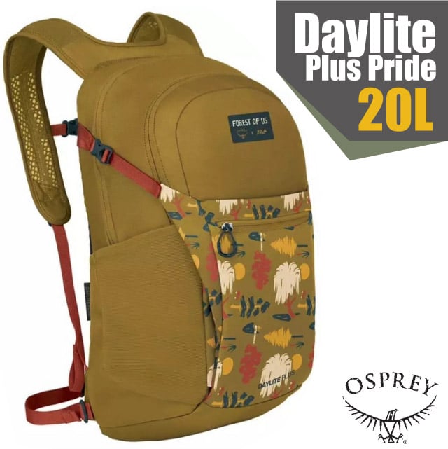 【OSPREY】Daylite Plus Pride 超輕多功能隨身背包20L(附爆音哨+多孔式背負系統+14吋筆電)_自豪森林