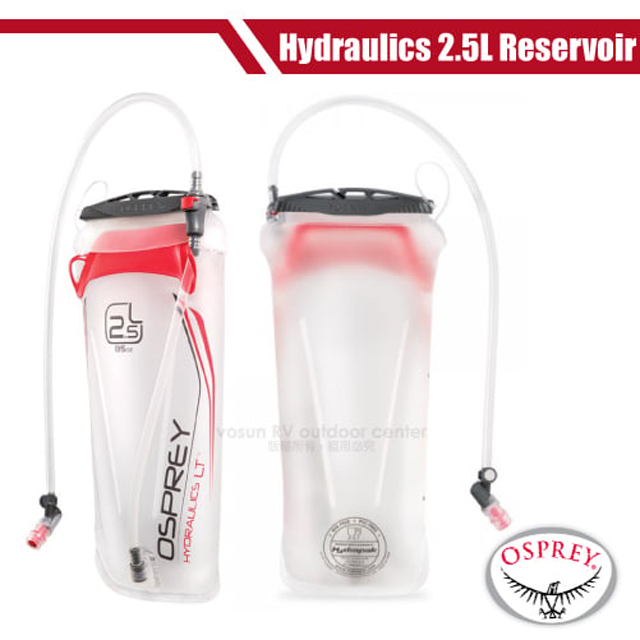 【OSPREY】2.5L Hydrulics LT Reservoir 吸管水袋.寬口吸水袋/不含BPA和PVC/露營.健行_豔麗紅 R