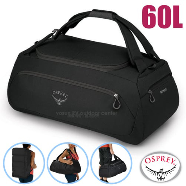 【OSPREY】Daylite Duffel 60L 超輕三用式旅行裝備袋背包(可後背/肩背/手提)耐磨布/黑 Q