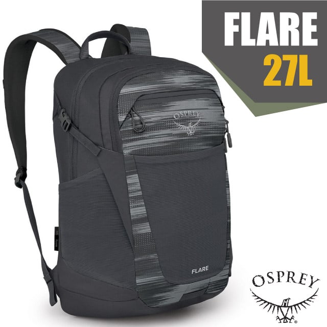 【美國 OSPREY】新款 FLARE 27 多功能日用通勤電腦背包27L.雙肩後背包/馬賽克灰 R