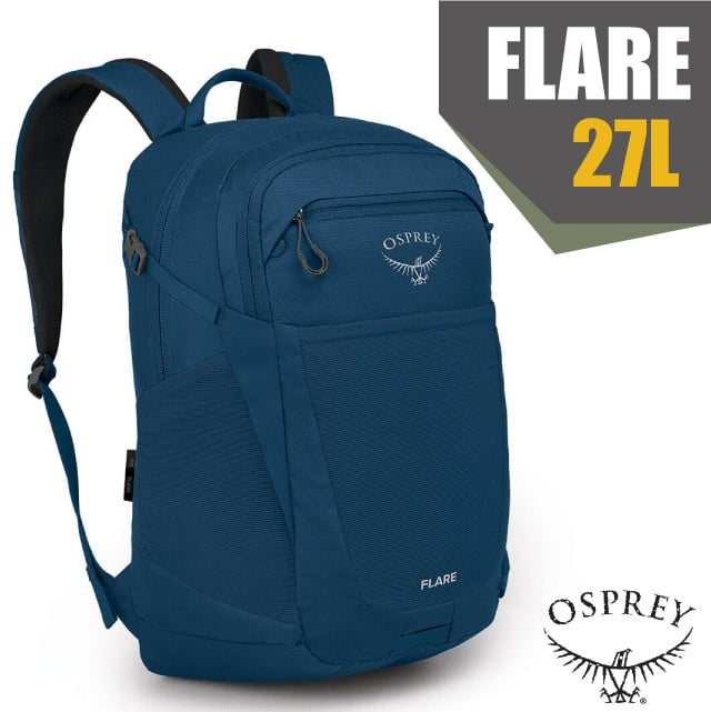 【美國 OSPREY】新款 FLARE 27 多功能日用通勤電腦背包27L.雙肩後背包/深夜藍 R