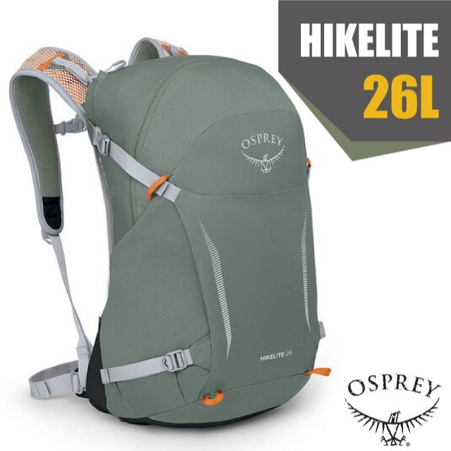 【OSPREY】Hikelite 26 專業輕量多功能後背包(附防水背包套+水袋隔間+緊急哨+反光標誌)_松葉綠