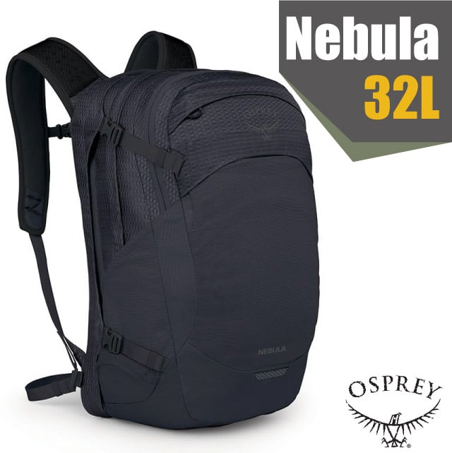 【OSPREY】Nebula 32 專業輕量多功能後背包.日用通勤電包(TSA 海關認證17吋筆電隔間) 黑 R