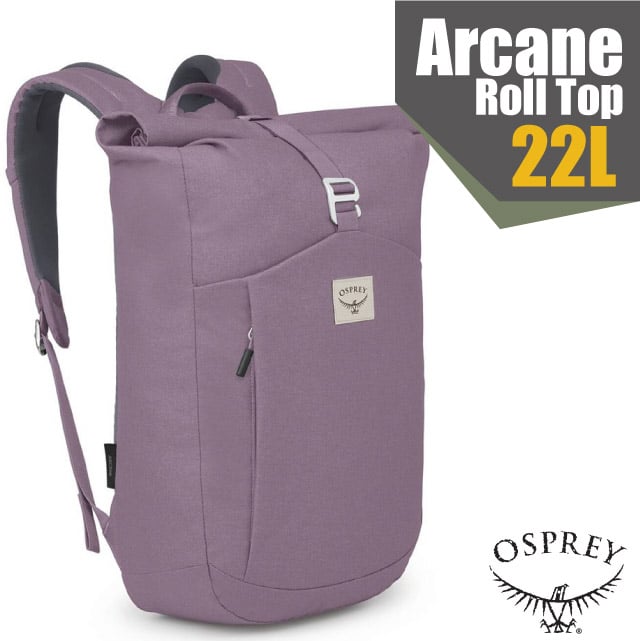 【OSPREY】Arcane Roll Top 輕量多功能捲蓋式後揹包22L(固定防盜扣+前拉鍊口袋)16吋筆電/黃昏石楠紫