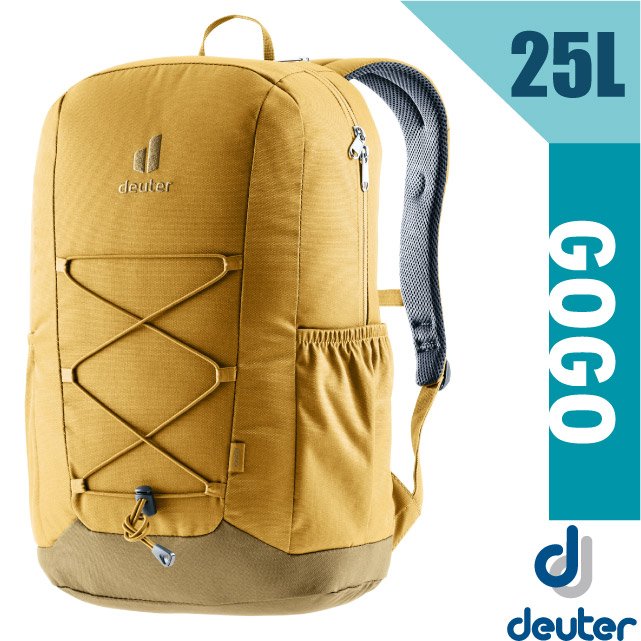 【Deuter】GoGo DayPack 3D透氣休閒旅遊後背包25L(減壓肩帶+扣腰帶)學生書包/3813224 薑黃