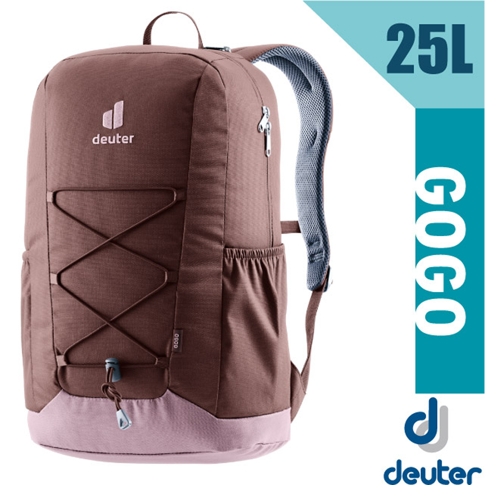 【Deuter】GoGo DayPack 3D透氣休閒旅遊後背包25L(減壓肩帶+扣腰帶)學生書包/3813224 葡萄乾