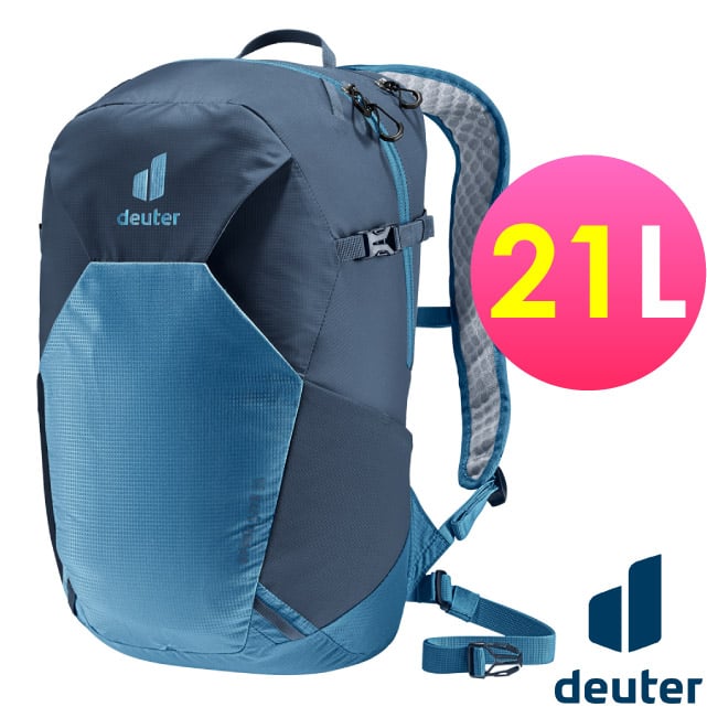 【Deuter】SPEED LITE超輕量旅遊背包 21L.攻頂包.自行車背包.休閒背包.登山健行包/3410222 藍