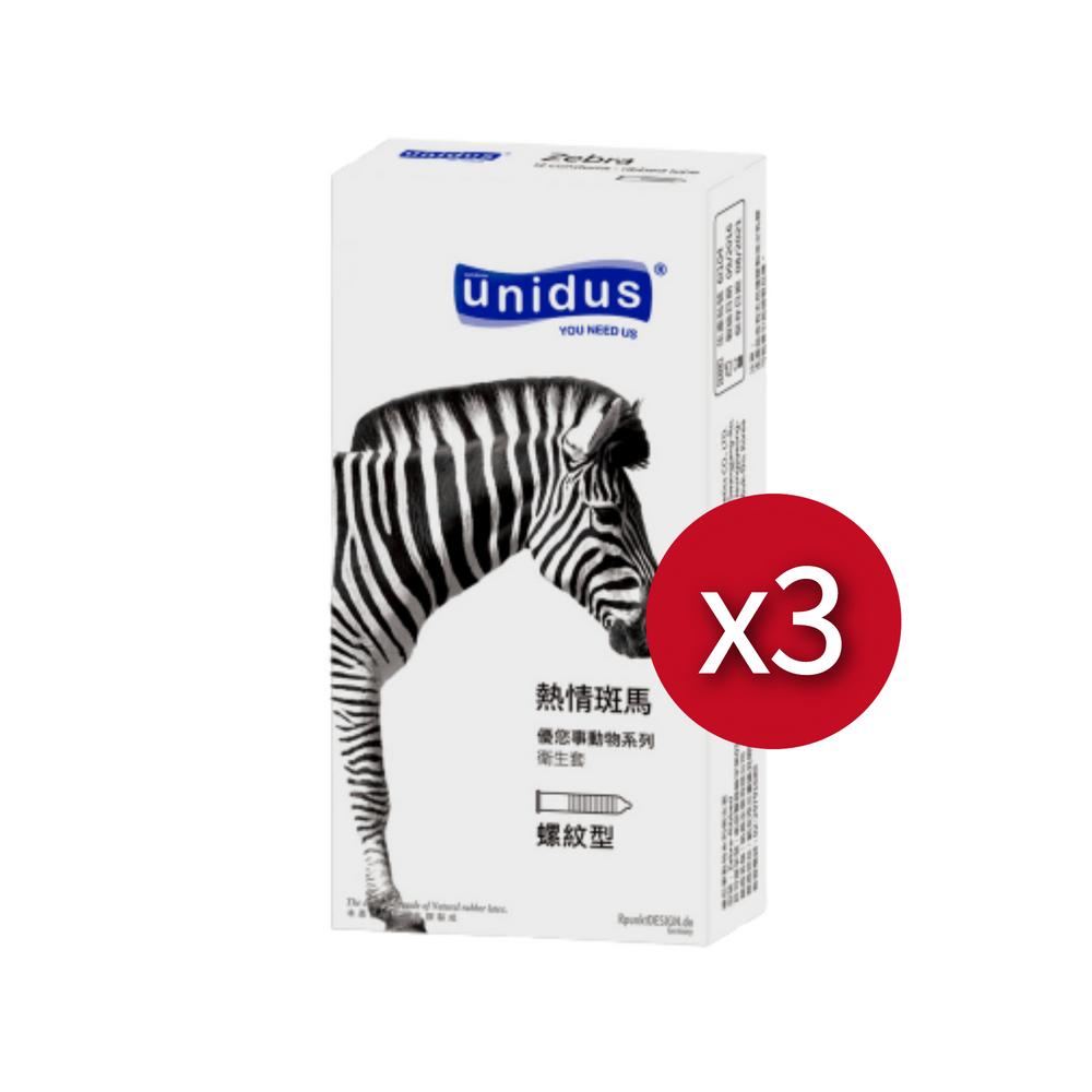 【Unidus優您事】動物系列保險套-熱情斑馬-螺紋型 3盒組(共36入)