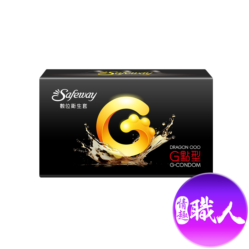 Safeway數位｜龍G點型 G.CON｜保險套 衛生套 6入