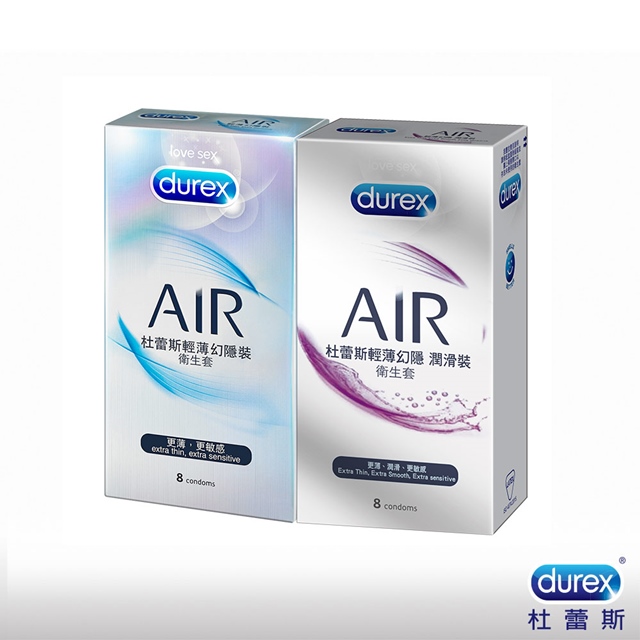 Durex杜蕾斯 AIR輕薄幻隱潤滑裝8入+輕薄幻隱裝保險套 8入