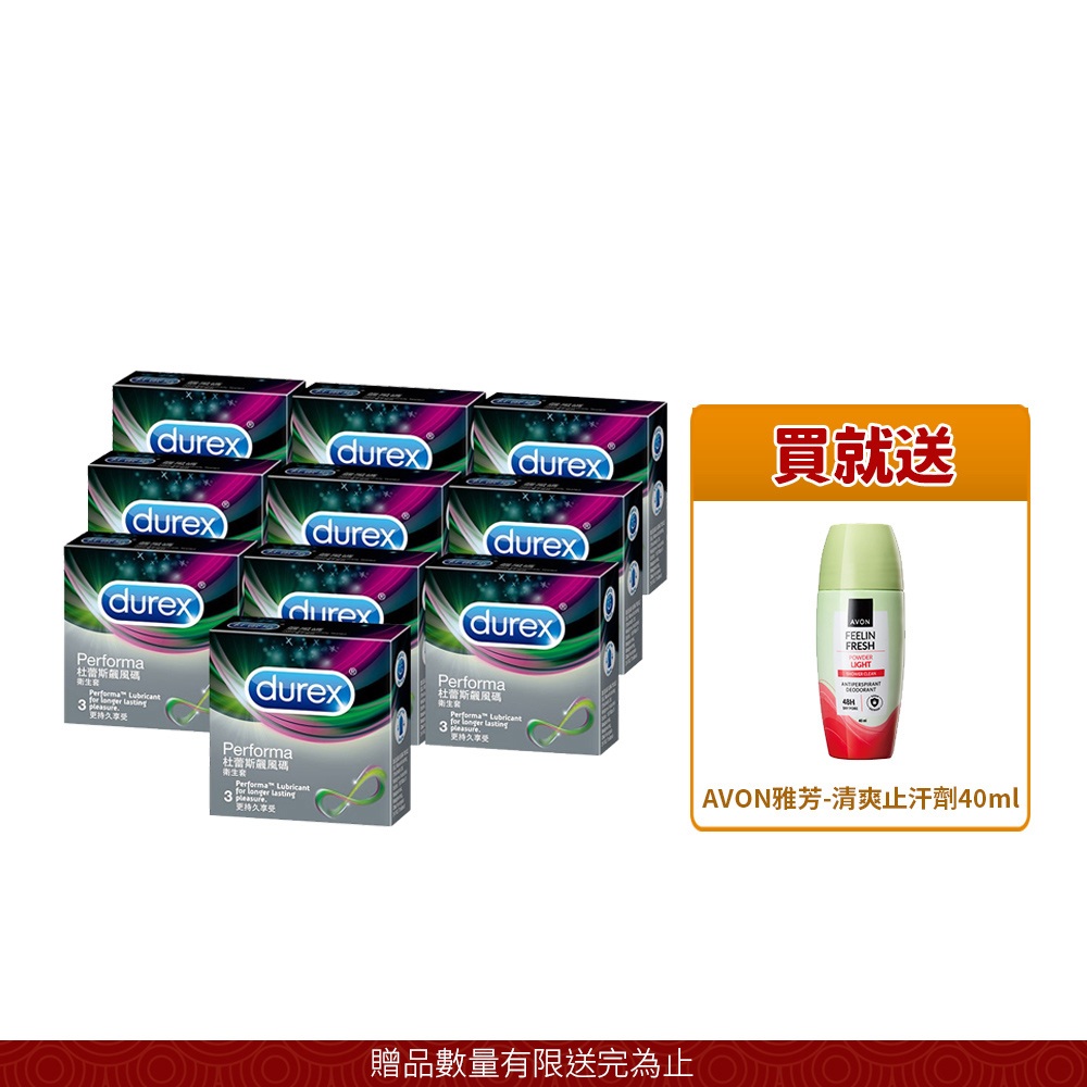 Durex 杜蕾斯-飆風碼保險套(3入)*10盒