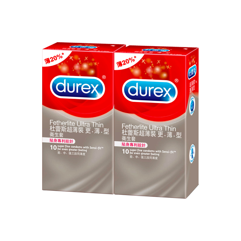 【Durex杜蕾斯】超薄裝更薄型衛生套 10入x2盒(共20入)