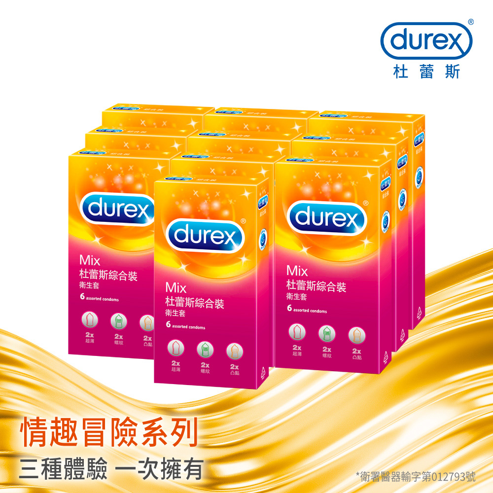 【Durex杜蕾斯】綜合裝衛生套6入x10盒(共60入)