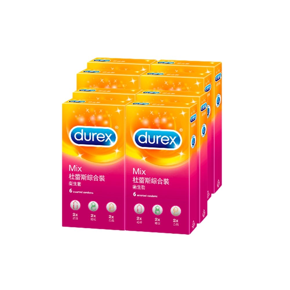 【DUREX杜蕾斯】綜合裝保險套48個/8盒
