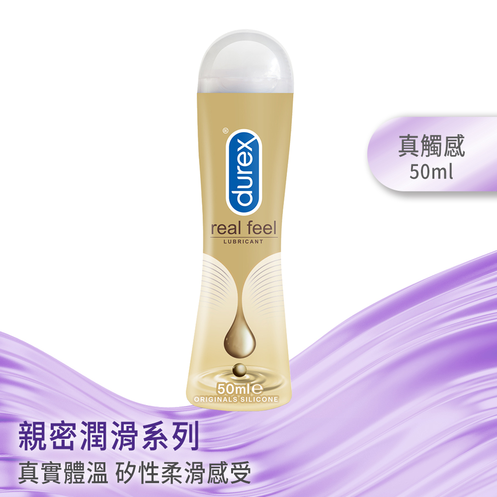 【Durex杜蕾斯】真觸感情趣潤滑劑(50ml)