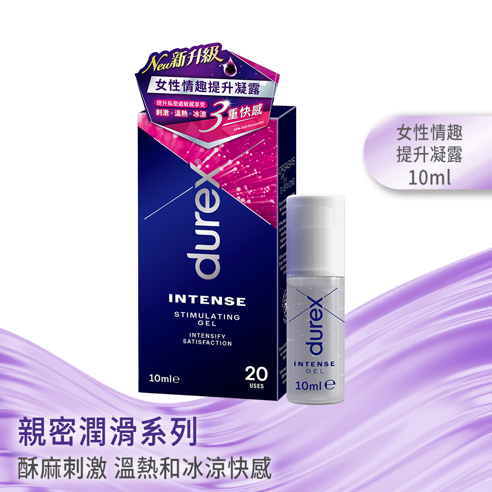 【Durex杜蕾斯】Play O 女性情趣提升凝露(10ml)