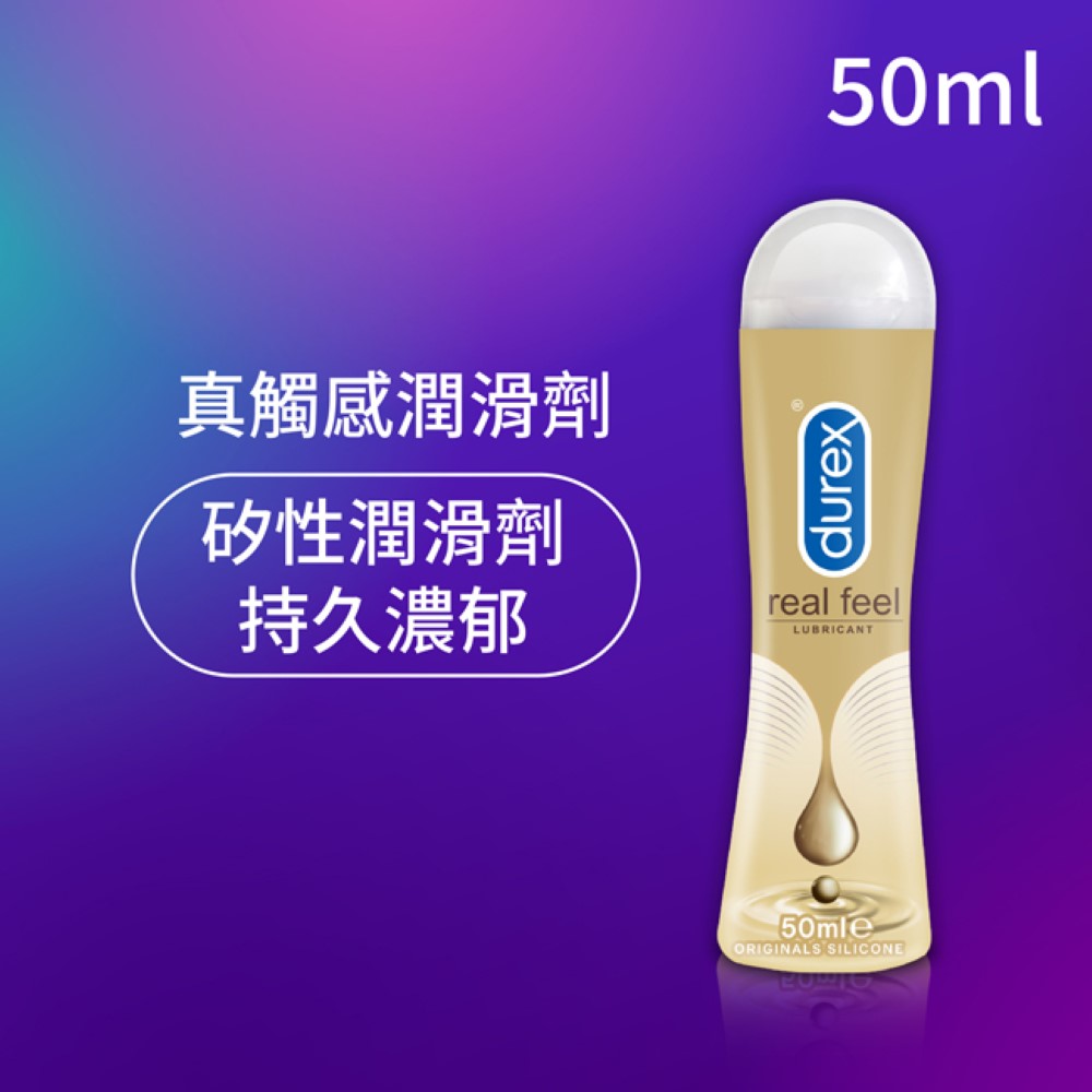 Durex杜蕾斯 真觸感情趣潤滑劑50ml