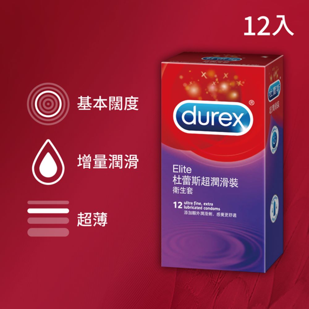 Durex杜蕾斯 超潤滑裝衛生套12入