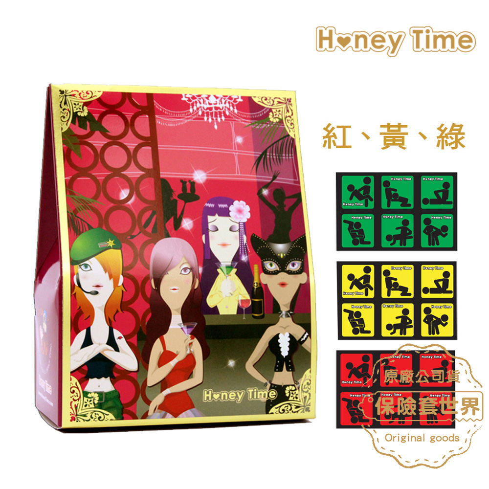 哈妮來．歡樂禮盒組-紅黃綠（3款．共36枚）