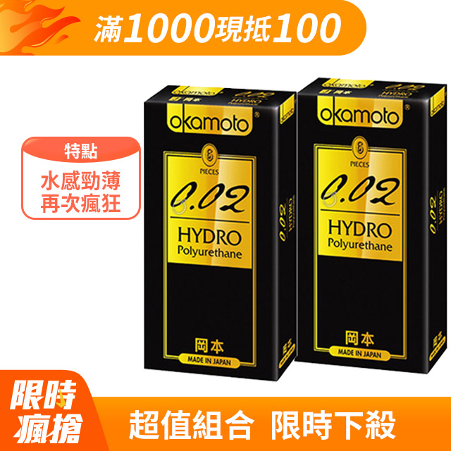 岡本002-HYDRO 水感勁薄 保 險 套(6入裝)-2入組