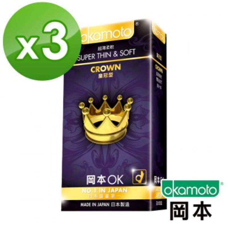 【Okamoto岡本】皇冠型保險套 10入裝x3盒
