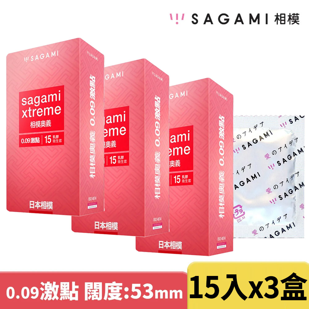 【相模Sagami】奧義衛生套-0.09激點15片*3盒