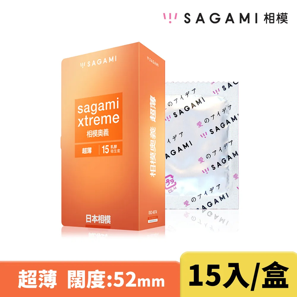 Sagami 相模奧義衛生套15片衛生套-超薄