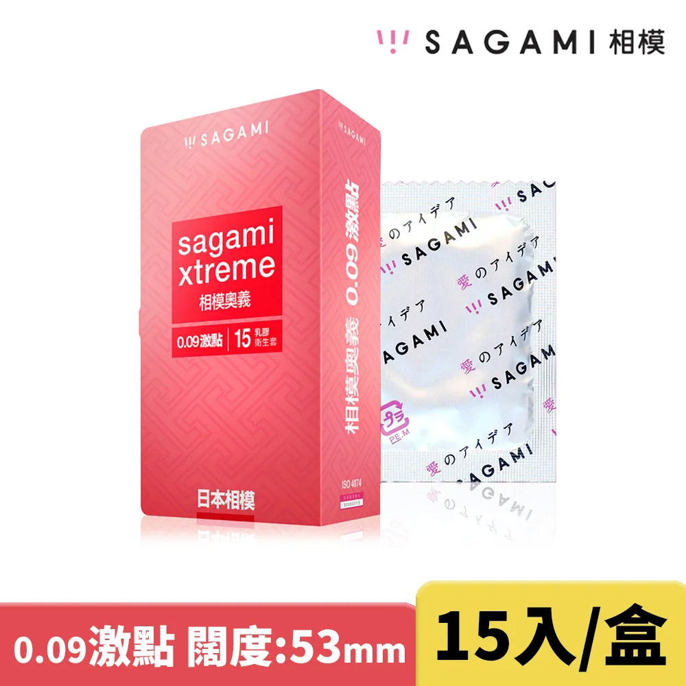 Sagami 相模奧義衛生套15片衛生套-0.09激點