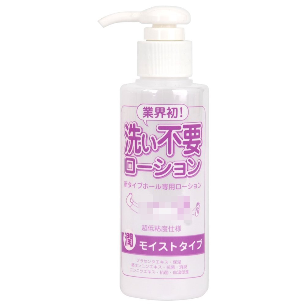 日本RENDS-免洗 超低黏潤滑液-濕潤型
