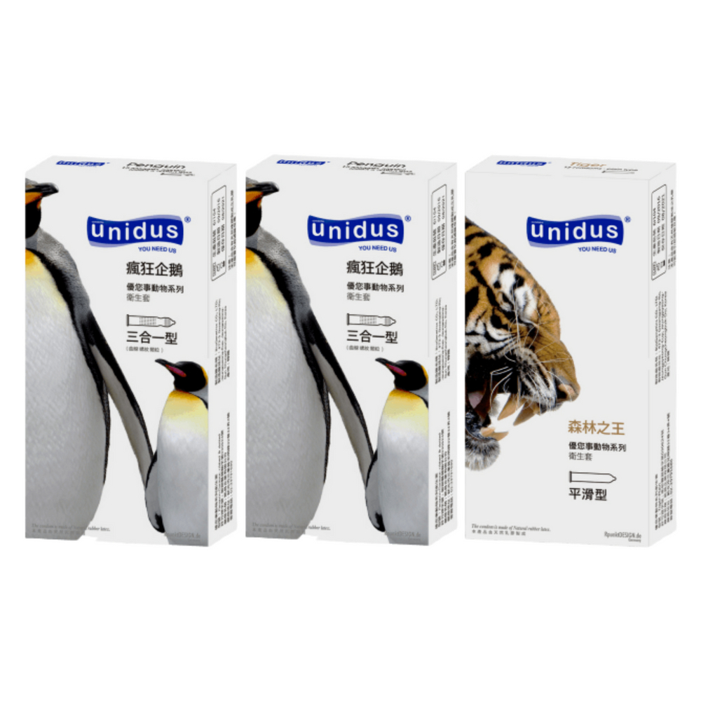 【Unidus優您事】動物系列保險套-瘋狂企鵝-三合一型12入x2盒+森林之王-平滑型12入(共3盒)