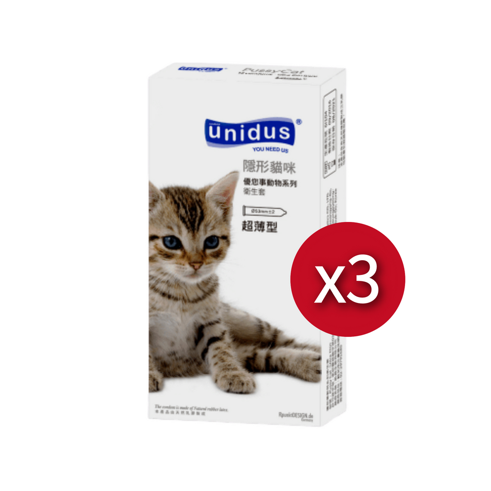 【Unidus優您事】動物系列保險套-隱形貓咪-超薄型 12入*3組