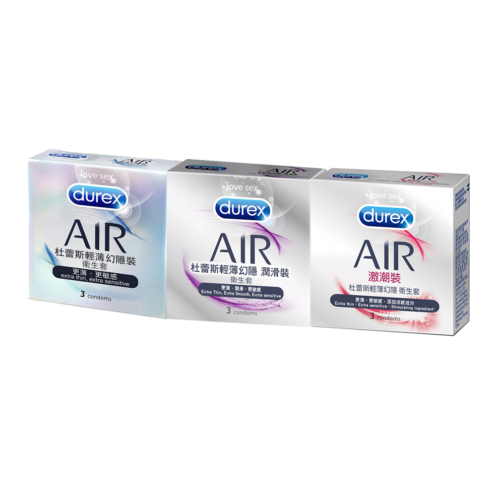 【Durex 杜蕾斯】AIR輕薄幻隱裝保險套(3入)+AIR輕薄幻隱潤滑裝(3入)+AIR輕薄幻隱激潮裝(3入)